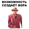 MadPhrases 26