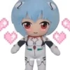 Rei plush 27