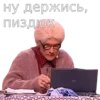 UtPUICG_by_achestickbot 29