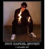 Мемы 9 29