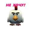 Chicken Gun Стикеры. 30