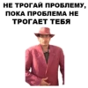 MadPhrases 30