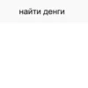 driver replies 5