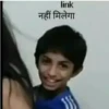 Suraj ke bache v2 6