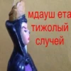 Princess | 10