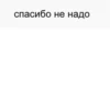 driver replies 6
