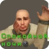 Male 04 от 12