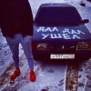 Kavkaz girl 6