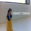Princess | 14