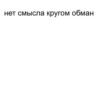 driver replies 9