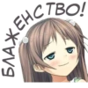 Favorite Sticker by 10