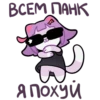 МасюнR: больше - 10