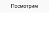 driver replies 13
