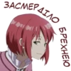 Favorite Sticker by 12