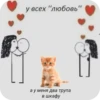 Мои рабочие стикеры  XD 5