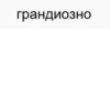 driver replies 17