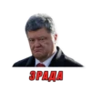 Favorite Sticker by 17