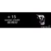 TrollFace / 11