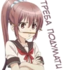 Favorite Sticker by 19