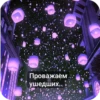 Мои рабочие стикеры  XD 6