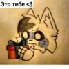 Favorite stickers :: 20