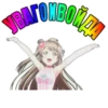 Favorite Sticker by 22
