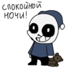 Больше стикеров на канале 22