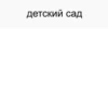 driver replies 26
