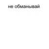 driver replies 29