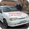Roma & Friends 30
