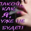 Kavkaz girl 30