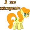 I'm Golden Harvest 6