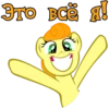 I'm Golden Harvest 7