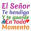 El Señor Te bendiga Y te guarde En todo Momento