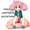Stickers187_053 6