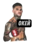 UFC CLUB 8
