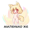 Stickers187_053 7