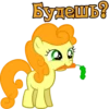 I'm Golden Harvest 9