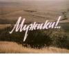 soviet titles 6