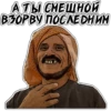 Талибы 2 5