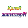 awa 8