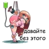 Stickers187_053 8
