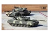 Soviet/Russian tanks 11