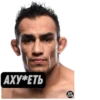 UFC CLUB 11