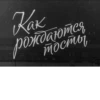 soviet titles 11