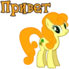 I'm Golden Harvest 14