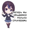Stickers187_053 10