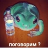 Frog for Masha 15
