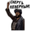 Талибы 2 10