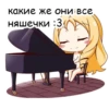 Stickers187_053 12